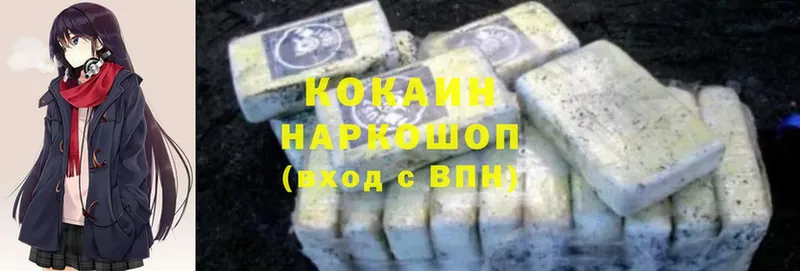 где продают наркотики  Шацк  Cocaine 99% 